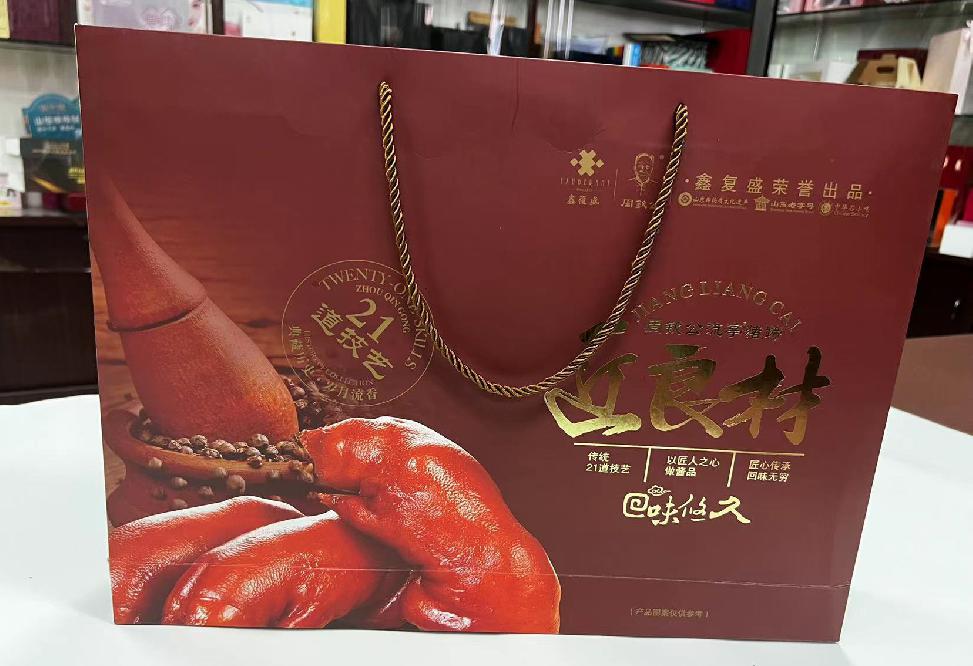 清城礼品盒定制